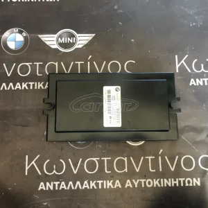 BMW ΜΟΝΑΔΑ ΧΩΡΟΥ ΠΟΔΙΩΝ (FRM) E87-E90-E91