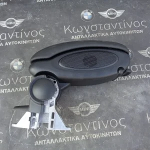 ΤΕΜΠΕΛΗΣ ΚΟΜΠΛΕ MINI F55-F56-F57