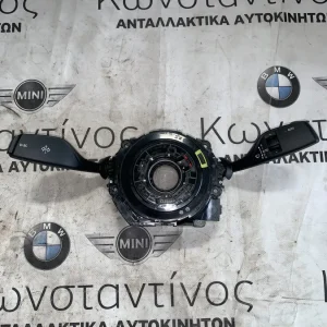 ΦΛΑΣΙΕΡΑ BMW ΣΕΙΡΑ 2, 5, 7 F44 G30 G11 G12 Z4 G29 (ΚΩΔ. ΑΝΤΑΛ. 9472544)