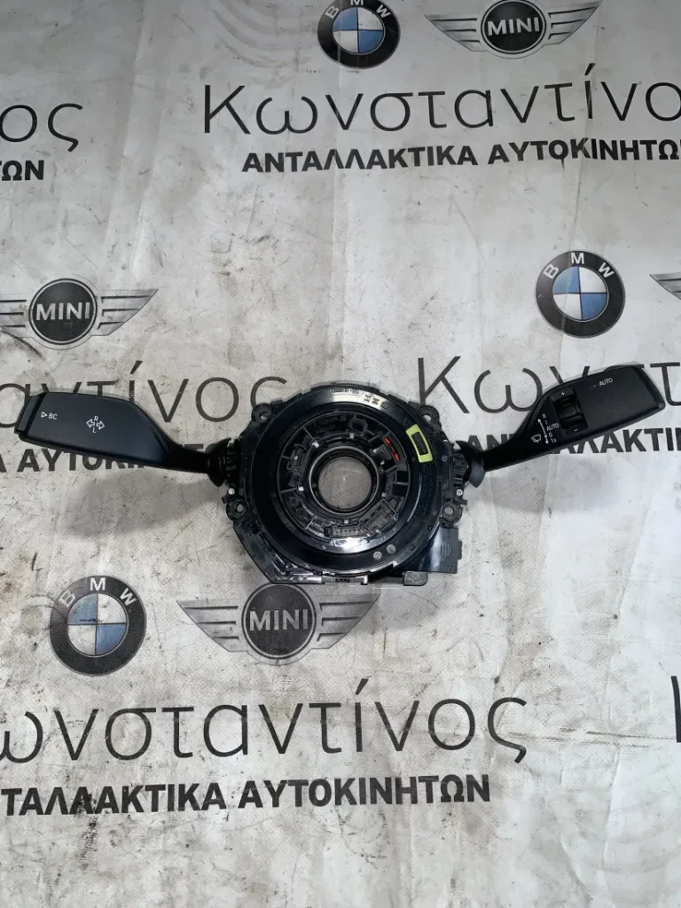ΦΛΑΣΙΕΡΑ BMW ΣΕΙΡΑ 2, 5, 7 F44 G30 G11 G12 Z4 G29 (ΚΩΔ. ΑΝΤΑΛ. 9472544)