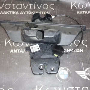 ΚΛΕΙΔΑΡΙΑ ΠΙΣΩ ΚΑΠΟ BMW X5 E70 (ΚΩΔ. ΑΝΤΑΛ.: 7234379 )
