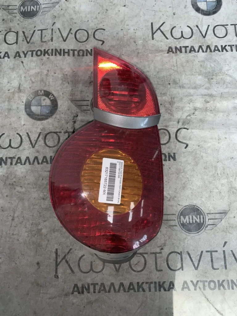 ΦΑΝΑΡΙ ΠΙΣΩ ΔΕΞΙ ΜΕ ΠΟΡΤΟΚΑΛΙ ΦΛΑΣ BMW Z4 E85 (ΚΩΔ. ΑΝΤΑΛ. 63217165722)