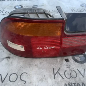 ΦΑΝΑΡΙ ΠΙΣΩ ΑΡΙΣΤΕΡΟ BMW Z3 E36 COUPE