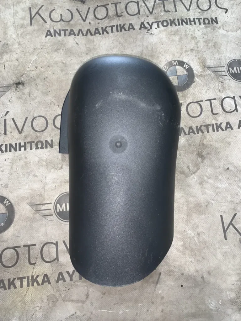 ΔΙΑΚΟΣΜΗΤΙΚΟ ΚΑΛΥΜΜΑ ΚΟΛΩΝΑΣ ΤΙΜΟΝΙΟΥ BMW ΣΕΙΡΑ 2 F45 A.T. F46 G.T. X1 F48 F49 X2 F39 (ΚΩΔ. ΑΝΤΑΛ. 51456843859)