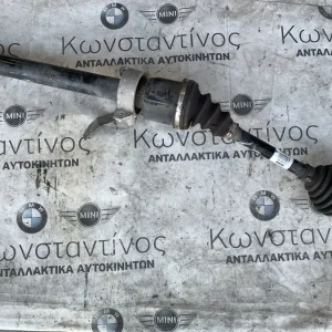ΗΜΙΑΞΟΝΙΟ ΔΕΞΙΑ BMW ΣΕΙΡΑ 2 F45 A.T. F46 G.T. X1 F48 X2 F39 MINI F54 F60 (ΚΩΔ. ΑΝΤΑΛ. 8611942)