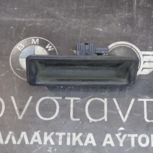 ΧΟΥΦΤΑ - ΔΙΑΚΟΠΤΗΣ ΠΟΡΤ-ΜΠΑΓΑΖ BMW X6 E71-E82-E88-E90-E92-E93-E60 ΣΕΙΡΑ  3 ΚΑΙ 5 (ΚΩΔ. ΑΝΤΑΛ.: 7118158 )