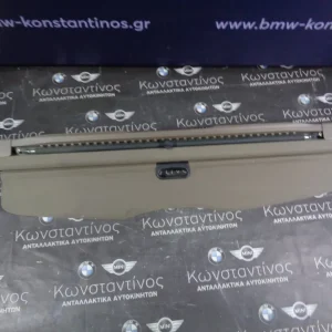 ΡΟΛΟ ΚΑΛΥΨΗΣ ΧΩΡΟ ΑΠΟΣΚΕΥΩΝ ΚΑΦΕ BMW E61 ΣΕΙΡΑ 5