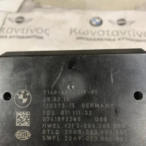 ΜΟΝΑΔΑ ΕΛΕΓΧΟΥ ΚΟΤΣΑΔΟΡΟΥ BMW X3 F25 X4 F26 X5 F15 X6 F16 (ΚΩΔ. ΑΝΤΑΛ. 71606872319)