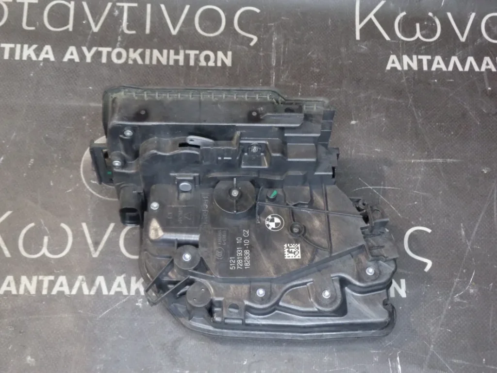 ΚΛΕΙΔΑΡΙΑ (LOCK) ΠΟΡΤΑΣ ΕΜΠΡΟΣ ΑΡΙΣΤΕΡΗ (FRONT LEFT) BMW X1 F48 - (ΚΩΔ. ΑΝΤΑΛ.: 7281931 )