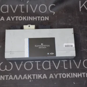 ΜΟΝΑΔΑ ΕΛΕΓΧΟΥ ΑΝΥΨΩΣΗΣ ΤΖΑΜΟΠΟΡΤΑΣ BMW X3 F25-X4 F26-X5 F15 (ΚΩΔ. ΑΝΤΑΛ.: 7412610 )