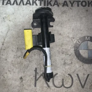 ΣΚΑΣΤΡΑ ΚΑΠΟΥ ΔΕΞΙΑ BMW X5 G05 X6 G06 X7 G07 (ΚΩΔ. ΑΝΤΑΛ. 7418200)