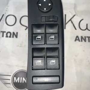 ΔΙΑΚΟΠΤΕΣ ΠΑΡΑΘΥΡΟΥ BMW X5 E53 (6937479)