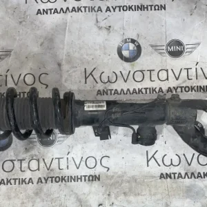 ΑΜΟΡΤΙΣΕΡ ΕΜΠΡΟΣ ΔΕΞΙΑ BMW X5 F15 X6 F16 (ΚΩΔ. ΑΝΤΑΛ. 37116875084)