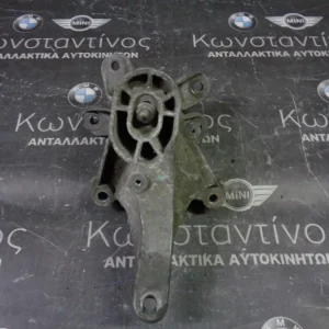 ΒΑΣΗ ΚΙΝΗΤΗΡΑ MINI R56-R55-R57 (ΚΩΔ. ΑΝΤΑΛ.: 6779806 )
