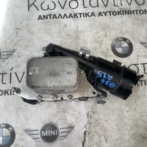 ΨΥΓΕΙΟ ΛΑΔΙΟΥ BMW ΣΕΙΡΑ 1, 2 F20 F21 F45 ACTIVE TOURER F46 GRAN TOURER X1 F48 X2 F39 MINI F55 F56 (ΚΩΔ. ΑΝΤΑΛ. 72353179 - 8585236)
