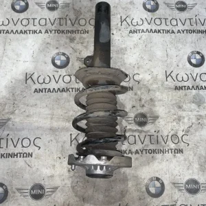 ΑΜΟΡΤΙΣΕΡ - ΓΟΝΑΤΟ ΑΝΑΡΤΗΣΗΣ ΕΜΠΡΟΣ ΑΡΙΣΤΕΡΑ BMW X2 F39 (ΚΩΔ. ΑΝΤΑΛ. 31316895133)