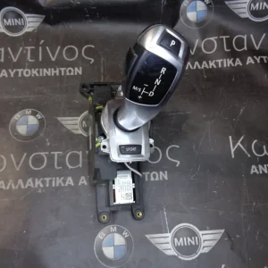 ΛΕΒΙΕΣ ΤΑΧΥΤΗΤΩΝ ΑΥΤΟΜΑΤΟΥ BMW X6 E71 (ΚΩΔ. ΑΝΤΑΛ.: 9162976 )