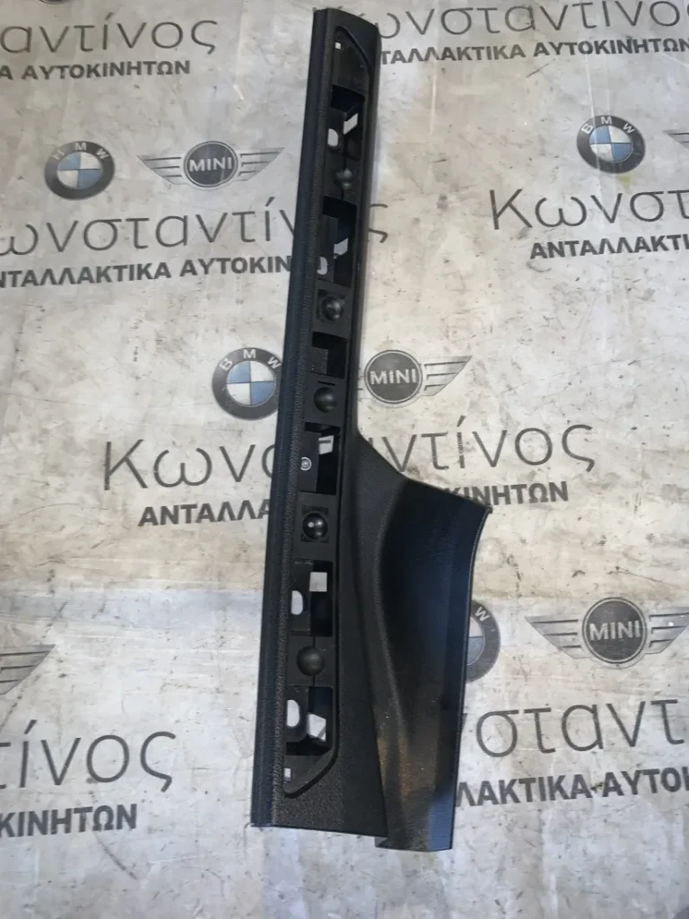 ΔΙΑΚΟΣΜΗΤΙΚΟ ΚΑΛΥΜΜΑ - ΣΚΑΛΟΠΑΤΙ ΠΙΣΩ ΑΡΙΣΤΕΡΑ BMW ΣΕΙΡΑ 7 F01 F02 F03 F04 HYBRID (ΚΩΔ. ΑΝΤΑΛ. 51479114129)