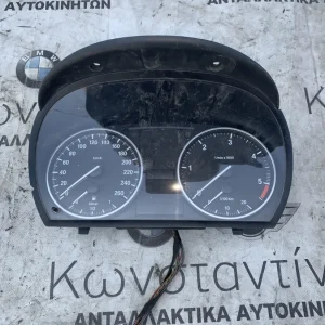 ΚΑΝΤΡΑΝ - ΚΟΝΤΕΡ BMW ΣΕΙΡΑ 3 E90 E91 E92 E93 X1 E84 (ΚΩΔ. ΑΝΤΑΛ. 9220963)