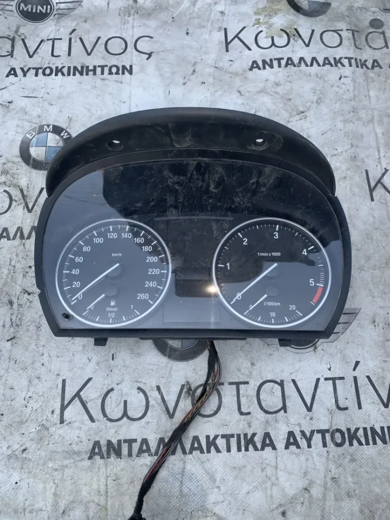 ΚΑΝΤΡΑΝ - ΚΟΝΤΕΡ BMW ΣΕΙΡΑ 3 E90 E91 E92 E93 X1 E84 (ΚΩΔ. ΑΝΤΑΛ. 9220963)