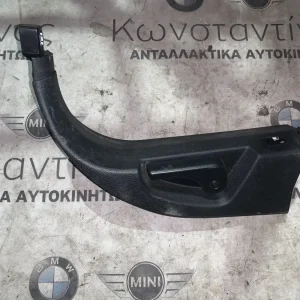 ΔΙΑΚΟΣΜΗΤΙΚΟ ΚΑΛΥΜΜΑ ΑΡΙΣΤΕΡΑ BMW X5 F15 X6 F16 (ΚΩΔ. ΑΝΤΑΛ. 7284527)