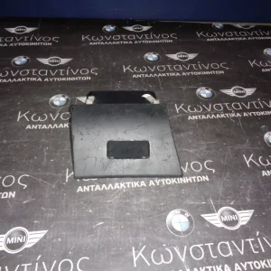 ΝΤΟΥΛΑΠΑΚΙ ΟΔΗΓΟΥ - ΠΤΥΣΣΟΜΕΝΗ ΘΗΚΗ BMW E46 ΣΕΙΡΑ 3 (ΚΩΔ. ΑΝΤΑΛ.: 8223192 )