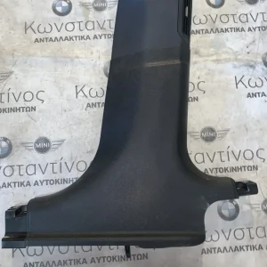 ΔΙΑΚΟΣΜΗΤΙΚΟ ΚΑΛΥΜΜΑ ΚΟΛΟΝΑΣ ΔΕΞΙΑ BMW ΣΕΙΡΑ 7 F01 F02 F03 F04 HYBRID (ΚΩΔ. ΑΝΤΑΛ. 7340650)