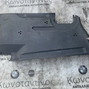 ΥΠΟΔΑΠΕΔΙΑ ΕΠΕΝΔΥΣΗ ΡΕΖΕΡΒΟΥΑΡ ΑΡΙΣΤΕΡΑ BMW ΣΕΙΡΑ 4 G26 GC (ΚΩΔ. ΑΝΤΑΛ. 51758738041)