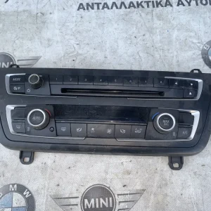 ΧΕΙΡΙΣΤΗΡΙΟ ΚΛΙΜΑΤΙΣΜΟΥ BMW ΣΕΙΡΑ 1, 2, 3, 4 F20 F21 F22 F23 F30 F31 F32 F33 F36 GC M3 F80 (ΚΩΔ. ΑΝΤΑΛ. 64119354144)