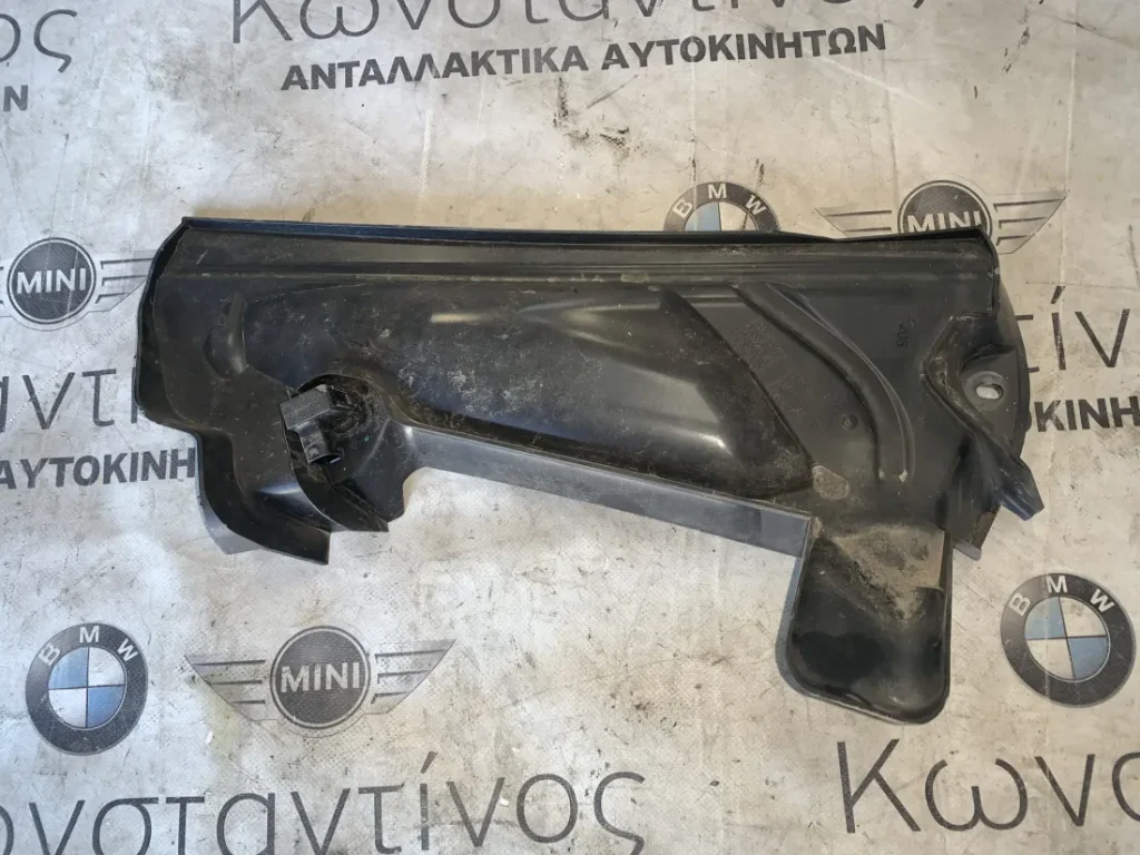 ΔΙΑΚΟΣΜΗΤΙΚΟ ΚΑΛΥΜΜΑ ΕΜΠΡΟΣ BMW ΣΕΙΡΑ 1, 2, 3, 4 F20 F21 F22 F23 F30 F31 F34 GT F32 F33 M2 F87 M3 F80 M4 F82 F83 (ΚΩΔ. ΑΝΤΑΛ. 64119297730)