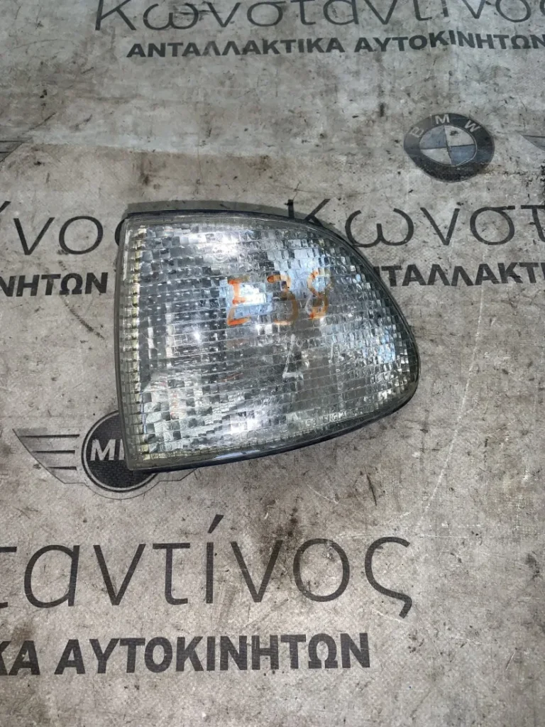 ΦΛΑΣ ΕΜΠΡΟΣ ΑΡΙΣΤΕΡΟ ΛΕΥΚΟ BMW ΣΕΙΡΑ 7 E38 (ΚΩΔ. ΑΝΤΑΛ. 9402989)