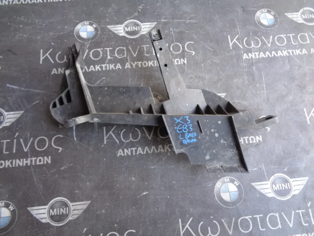 ΒΑΣΗ ΦΑΝΑΡΙΟΥ ΑΡΙΣΤΕΡΑ BMW X3 E83 (ΚΩΔ. ΑΝΤΑΛ.: 1073024 )