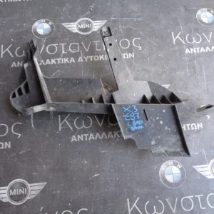 ΒΑΣΗ ΦΑΝΑΡΙΟΥ ΑΡΙΣΤΕΡΑ BMW X3 E83 (ΚΩΔ. ΑΝΤΑΛ.: 1073024 )