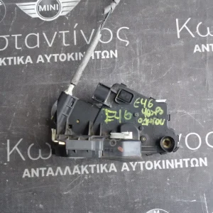 ΚΛΕΙΔΑΡΙΑ ΑΡΙΣΤΕΡΑ ΜΠΡΟΣΤΑ ( LOCK LEFT FRONT ) ΟΔΗΓΟΥ BMW E46 4ΘΥΡΟ LCI ΣΕΙΡΑ 3