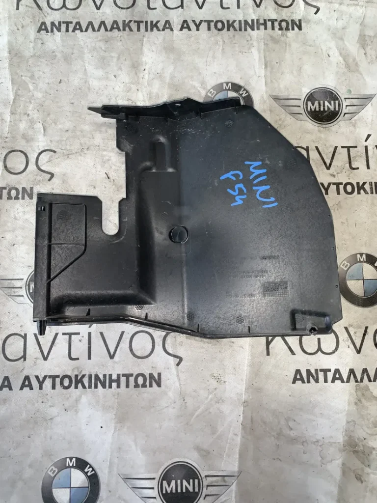 ΚΑΠΑΚΙ ΜΠΑΤΑΡΙΑΣ MINI F54 F55 F56 F57 F60 (ΚΩΔ. ΑΝΤΑΛ. 51717290817)