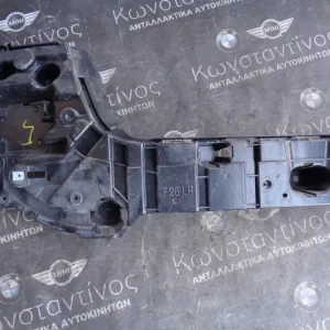 ΒΑΣΗ ΠΡΟΦΥΛΑΚΤΗΡΑ ΠΙΣΩ ΑΡΙΣΤΕΡΑ BMW X4 F26 (ΚΩΔ. ΑΝΤΑΛ.: 7338759 )