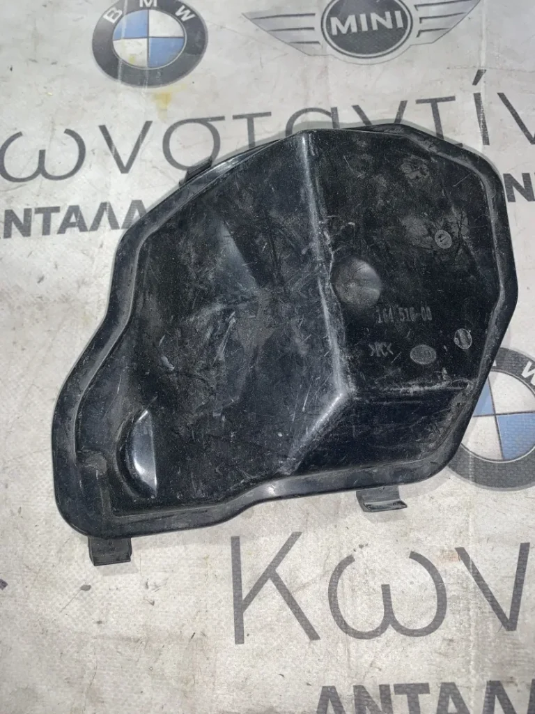 ΚΑΠΑΚΙ ΦΑΝΑΡΙΟΥ XENON BMW ΣΕΙΡΑ 5 E60 E61 (ΚΩΔ. ΑΝΤΑΛ. 16451600)