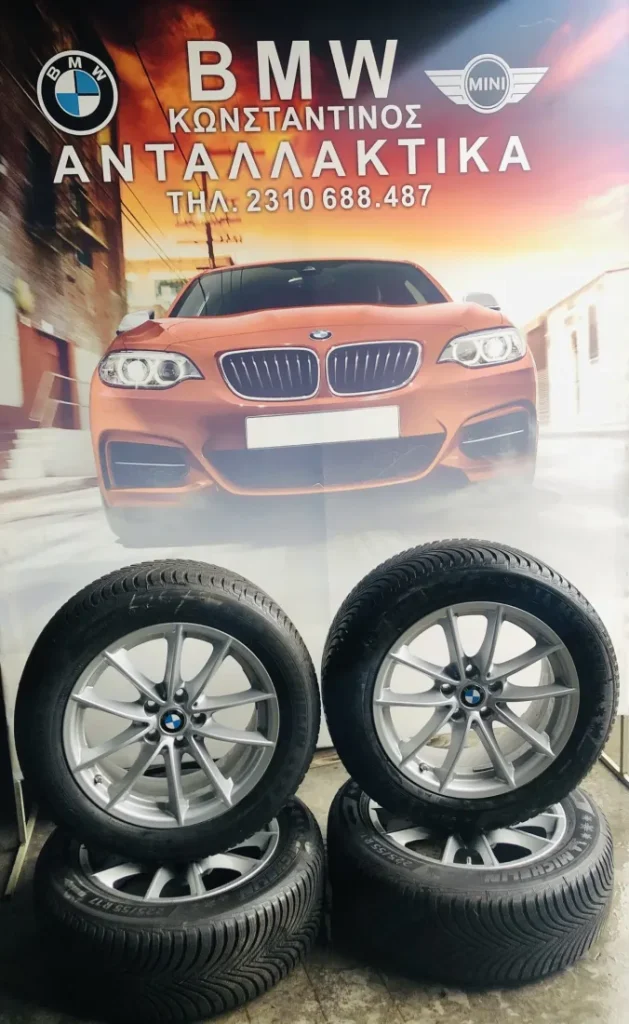 BMW ΖΑΝΤΟΛΑΣΤΙΧΑ ΣΕΙΡΑ 5 G30 (2018)