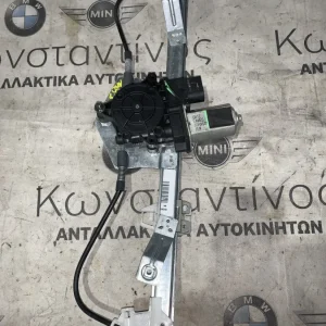 ΑΝΕΒΑΤΟΡΙ ΠΑΡΑΘΥΡΟΥ ΠΙΣΩ ΑΡΙΣΤΕΡΑ BMW X1 E84