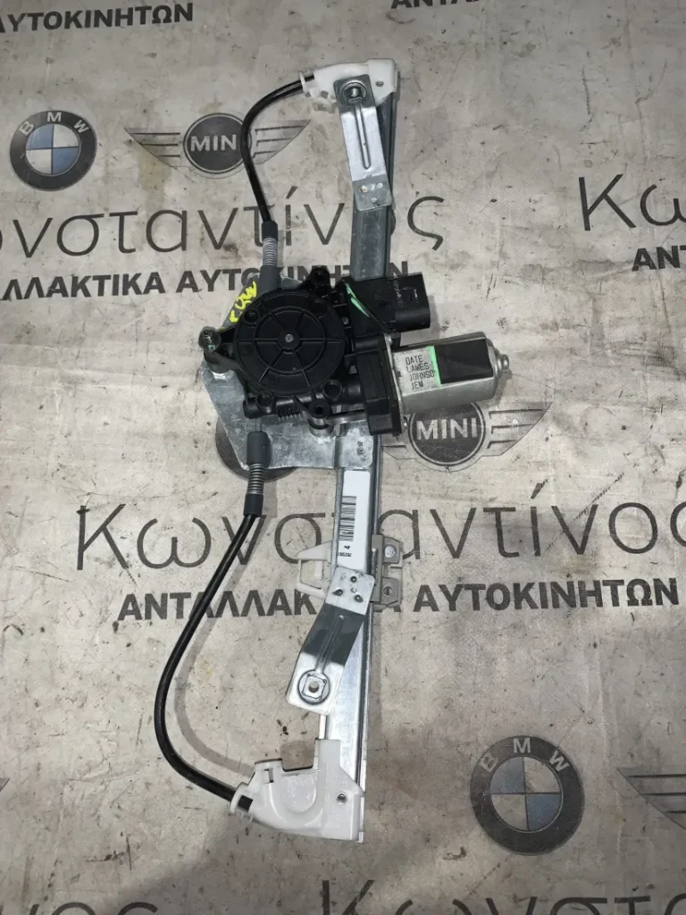 ΑΝΕΒΑΤΟΡΙ ΠΑΡΑΘΥΡΟΥ ΠΙΣΩ ΑΡΙΣΤΕΡΑ BMW X1 E84