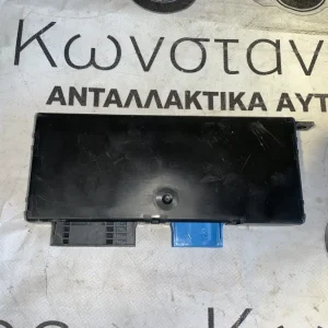ΠΛΑΚΕΤΑ GATEWAY BMW X3 F25 X4 F26 (61359354758)