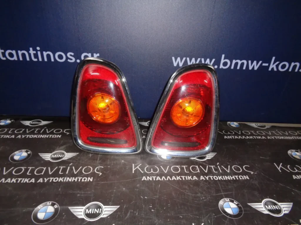 ΦΑΝΑΡΙΑ ΠΙΣΙΝΑ (REAR LIGHTS) R56 (ΚΩΔ. ΑΝΤΑΛ.: 2757010 ) ΠΟΡΤΟΚΑΛΙ ΦΛΑΣ