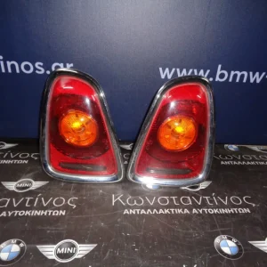 ΦΑΝΑΡΙΑ ΠΙΣΙΝΑ (REAR LIGHTS) R56 (ΚΩΔ. ΑΝΤΑΛ.: 2757010 ) ΠΟΡΤΟΚΑΛΙ ΦΛΑΣ