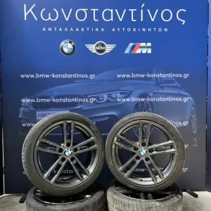 ΖΑΝΤΟΛΑΣΤΙΧΑ BMW ΣΕΙΡΑ 1 F20 F21 ΣΕΙΡΑ 2 F22 F23 (ΚΩΔ. ΑΝΤΑΛ. 8009701)