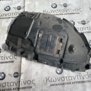 ΘΟΛΟΣ ΠΛΑΣΤΙΚΟΣ BMW ΣΕΙΡΑ 5 F10 F11 M5 F90 (ΚΩΔ. ΑΝΤΑΛ. 276487 10)