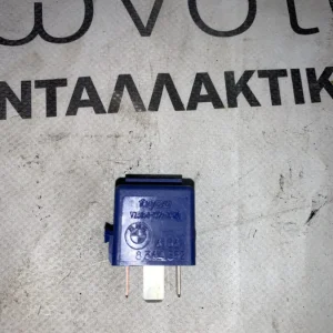 ΡΕΛΕ BMW ΣΕΙΡΑ 3, 7 Ε46 Ε65 Ε66 Χ3 Ε83 Ζ4 Ε85 Ε86 (ΚΩΔ. ΑΝΤΑΛ. 61368364582)