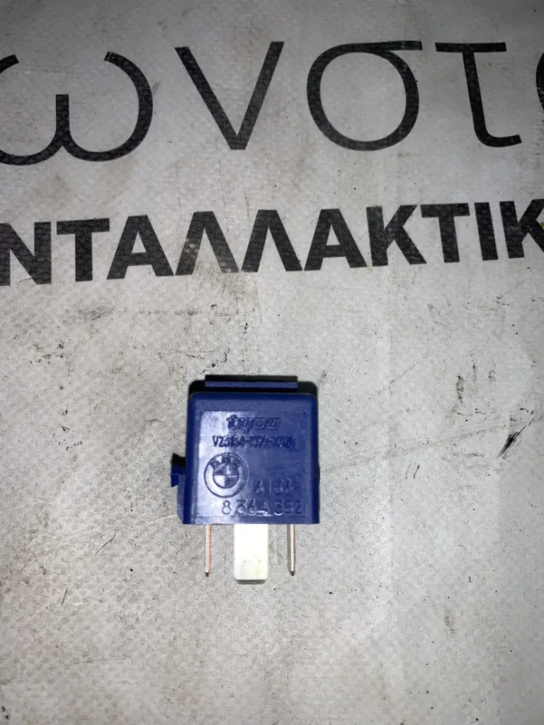 ΡΕΛΕ BMW ΣΕΙΡΑ 3, 7 Ε46 Ε65 Ε66 Χ3 Ε83 Ζ4 Ε85 Ε86 (ΚΩΔ. ΑΝΤΑΛ. 61368364582)