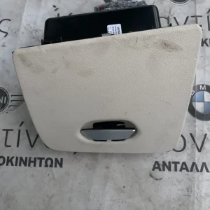 ΝΤΟΥΛΑΠΑΚΙ - ΧΩΡΟΣ ΑΠΟΘΗΚΕΥΣΗΣ BMW ΣΕΙΡΑ 7 G11 G12 (ΚΩΔ. ΑΝΤΑΛ. 9367850 07 - 51459299429)
