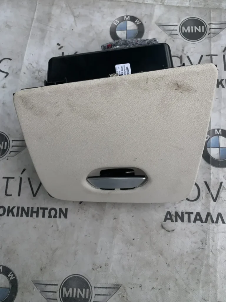 ΝΤΟΥΛΑΠΑΚΙ - ΧΩΡΟΣ ΑΠΟΘΗΚΕΥΣΗΣ BMW ΣΕΙΡΑ 7 G11 G12 (ΚΩΔ. ΑΝΤΑΛ. 9367850 07 - 51459299429)