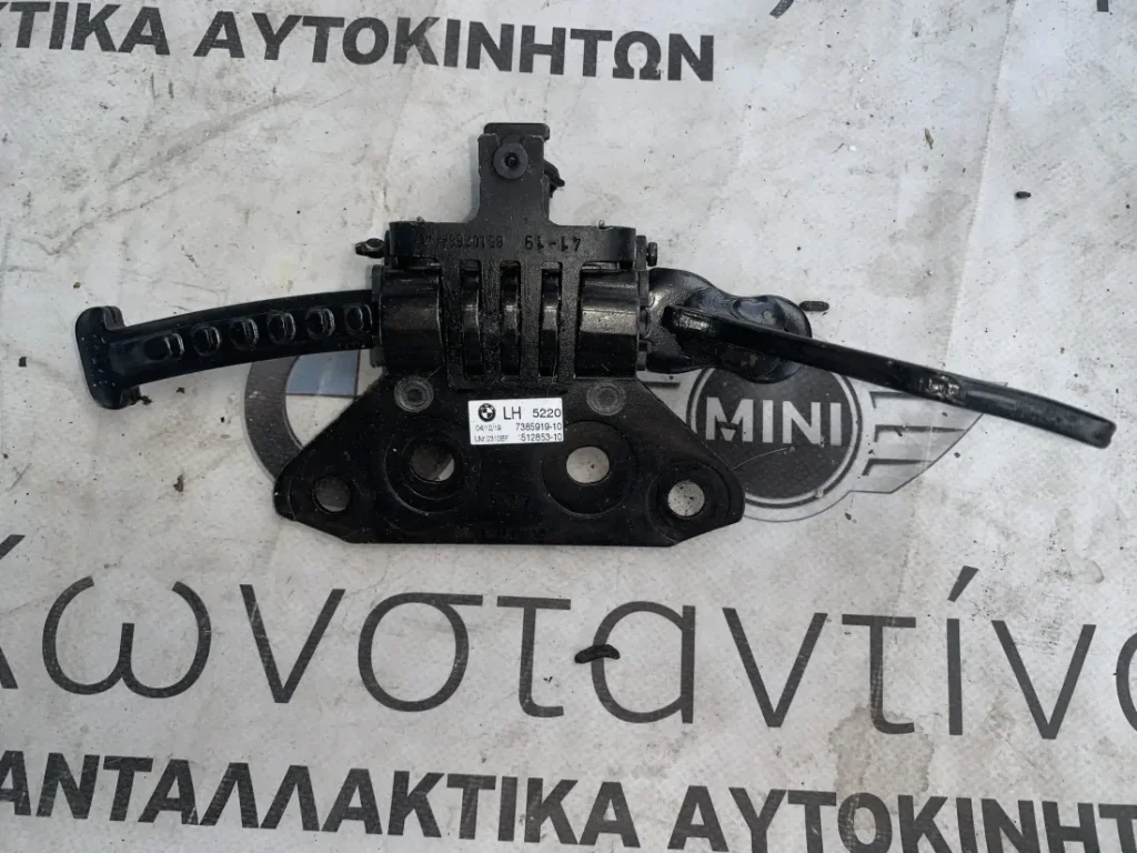 ΡΥΘΜΙΣΤΗΣ ΠΙΣΩ ΚΑΘΙΣΜΑΤΟΣ BMW ΣΕΙΡΑ 5, 6 G30 G31 E63 (ΚΩΔ. ΑΝΤΑΛ. 52207385919)